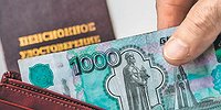 Законы, вступающие в силу в июле