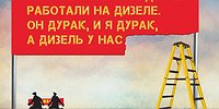КРАСТЬ СТАЛИ БОЛЬШЕ, КРАСТЬ СТАЛИ ВЕСЕЛЕЕ