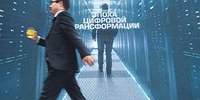 Казна полнится знаниями
