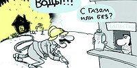 Шампанским пламя не зальешь