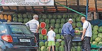 Полосатые горки
