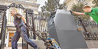Ставка как подстава?