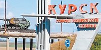 Приступить к ликвидации