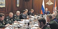 Федеральное назначение