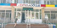 «Когда салют был — убежала»: