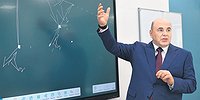 Букву закона переводят в цифру