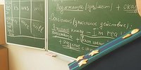 Учительница храбрая моя