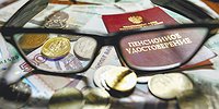 Пенсионеров искупают в индексациях