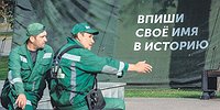 Военный контракт снова растет в цене