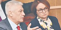 Прачечная с триллионным размахом