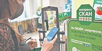 QR-кодирование по эту сторону кассы