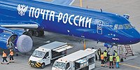 Почтальон по имени Цифра