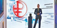 Банкам обещают деньги из тумана будущего