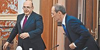Поправки на доход