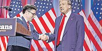 Капитолийский холм у ног Трампа