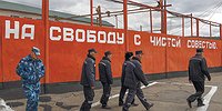 Полный иммунитет