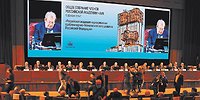 Естественный интеллект России