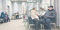 «Бег на месте»