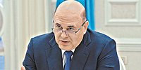 Пространство для маневра