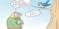 Депозиты замедленного действия