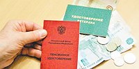Индексацию доведут до инфляции