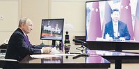 Пересечение взглядов