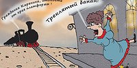 И может собственных бананов...