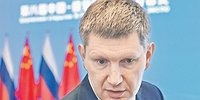 Курсом прямого обмена