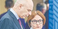 Геолокационная ловушка