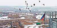 Освобождение