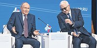 Бюро побеждает зло