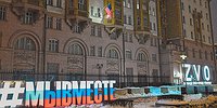 «Идеальный звонок»