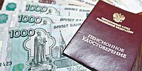 Индексация в полуторном размере
