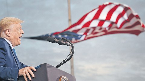 Трампический шторм