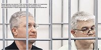 Берег ржавый