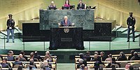 Разворотный момент